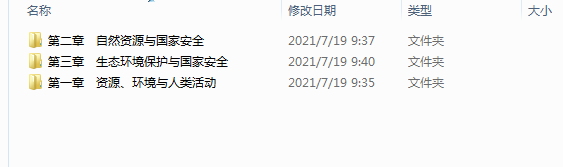 1720581466003.png