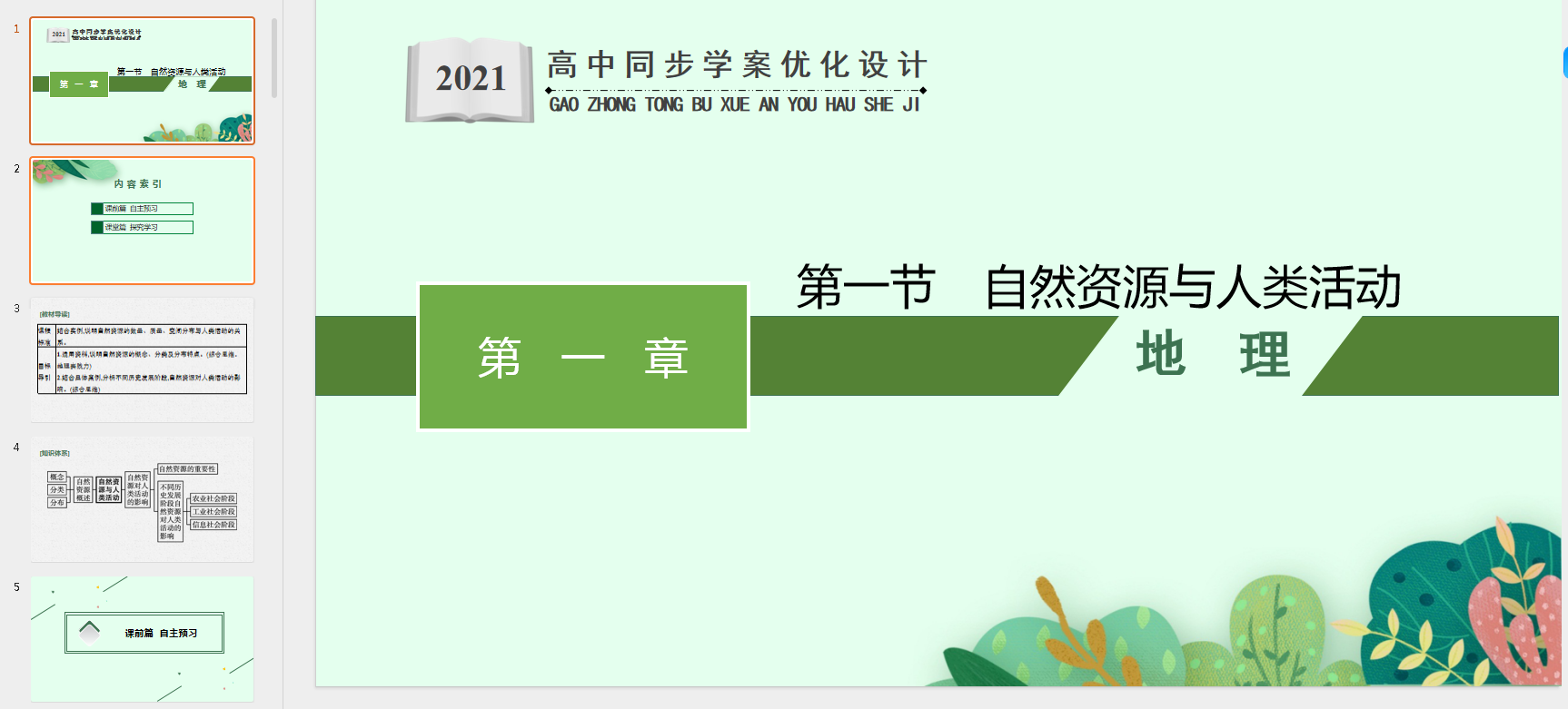 1Y5L4D72~CO(80A33}%{{~F.png
