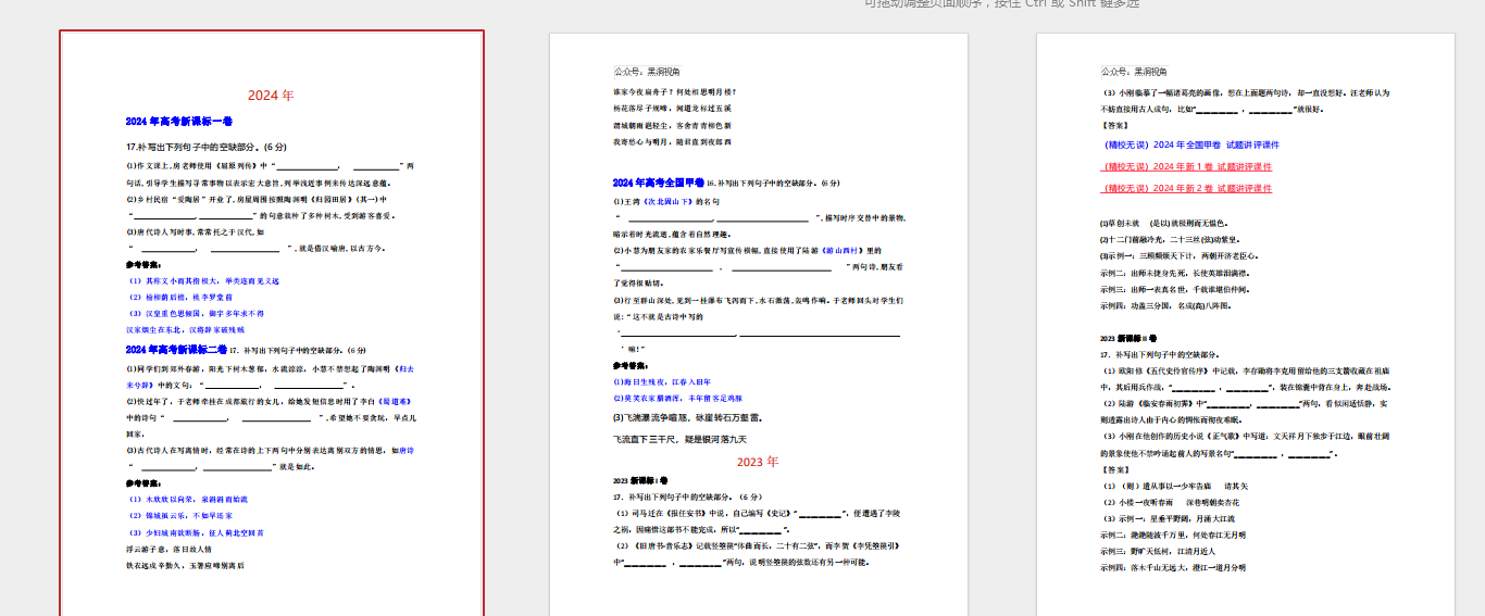 ZRK~D{NF3DQDFC[M@V(ZO21.png