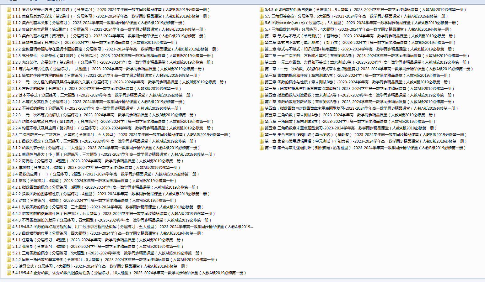 3MOCF`44FU]`@0W_KSHU{`U.png