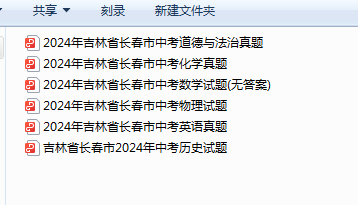 1720603377816.png