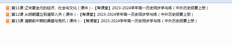 1720666480982.png