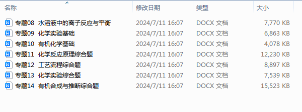 1720686563327.png
