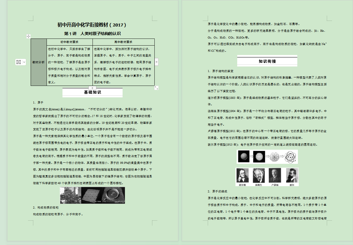 $OCZQ%XJJRWBAF6VC)OKF0W.png