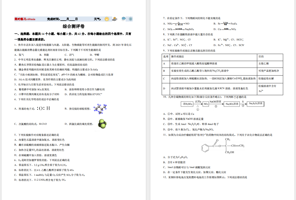 66HWC86IDMI6Y65SRY@@(CM.png