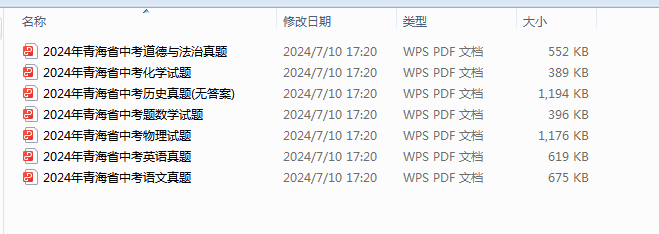 1720693460715.png