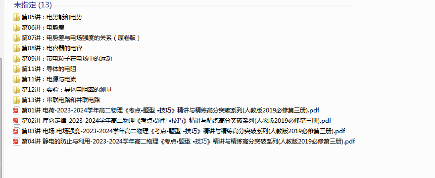 1720789694775.png