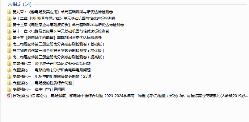1720790191080.png