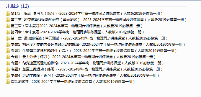 1720790839574.png