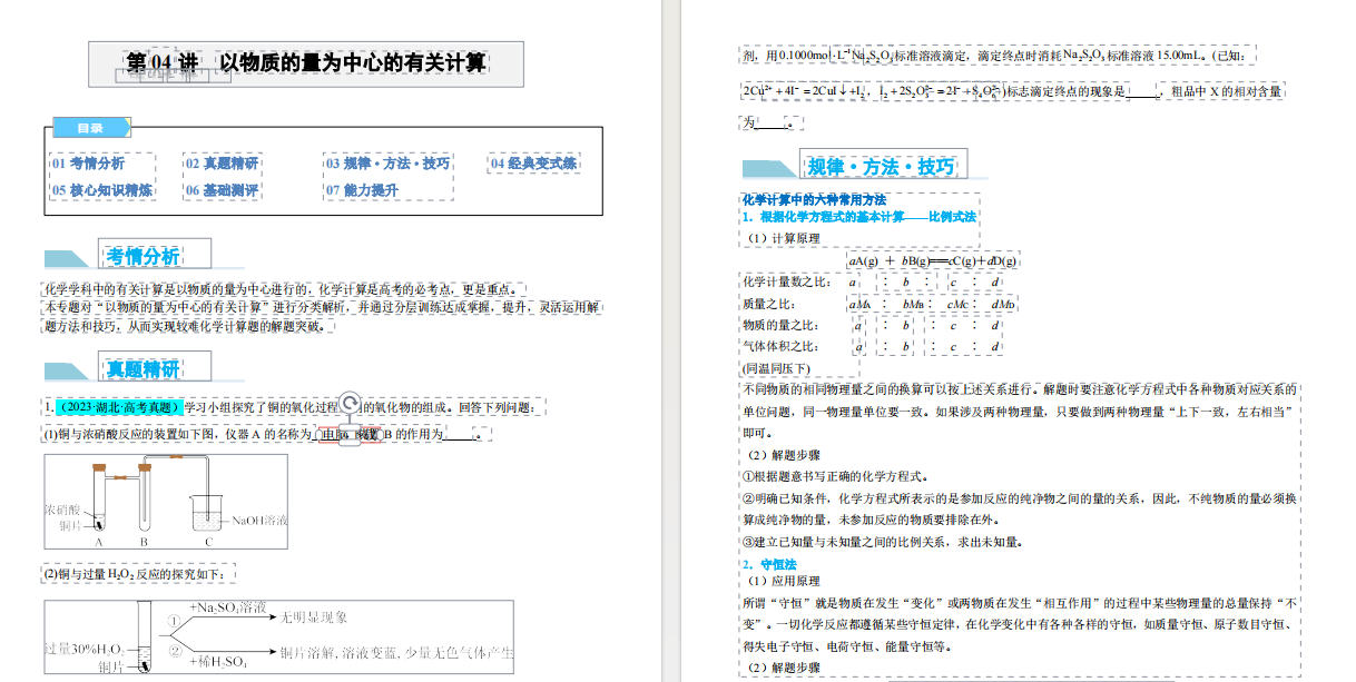 1720791019245.png