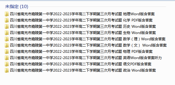 1720792231805.png