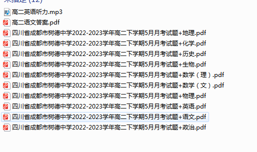 1720792628378.png