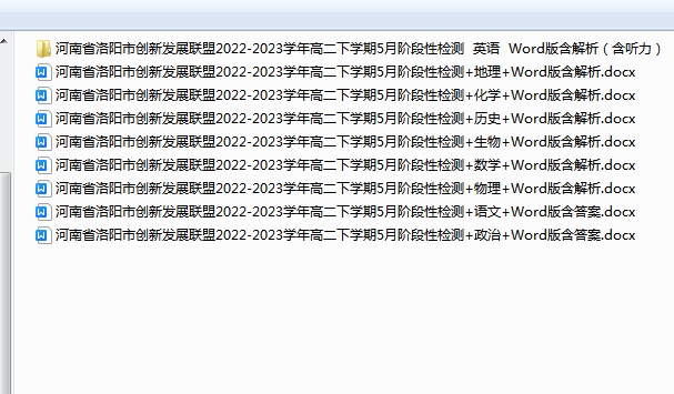 1720792715559.png