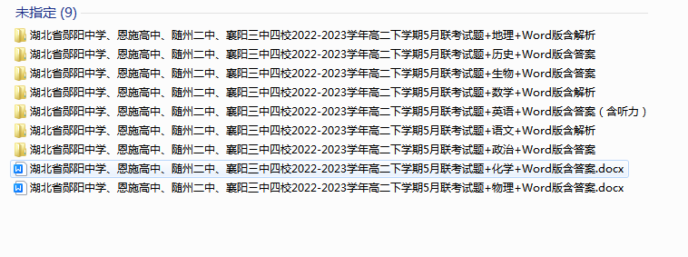 1720792920712.png