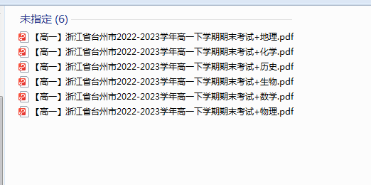 1720820738851.png