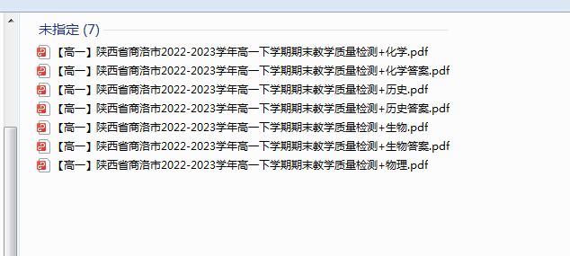 1720821156515.png