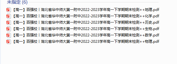 1720821754249.png