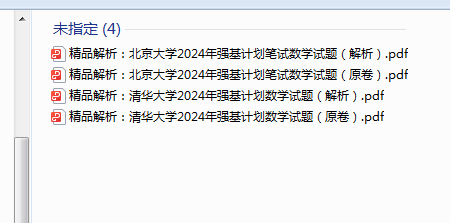 1720823774539.png