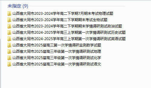 1720824108369.png