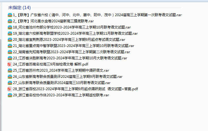 1720826793231.png