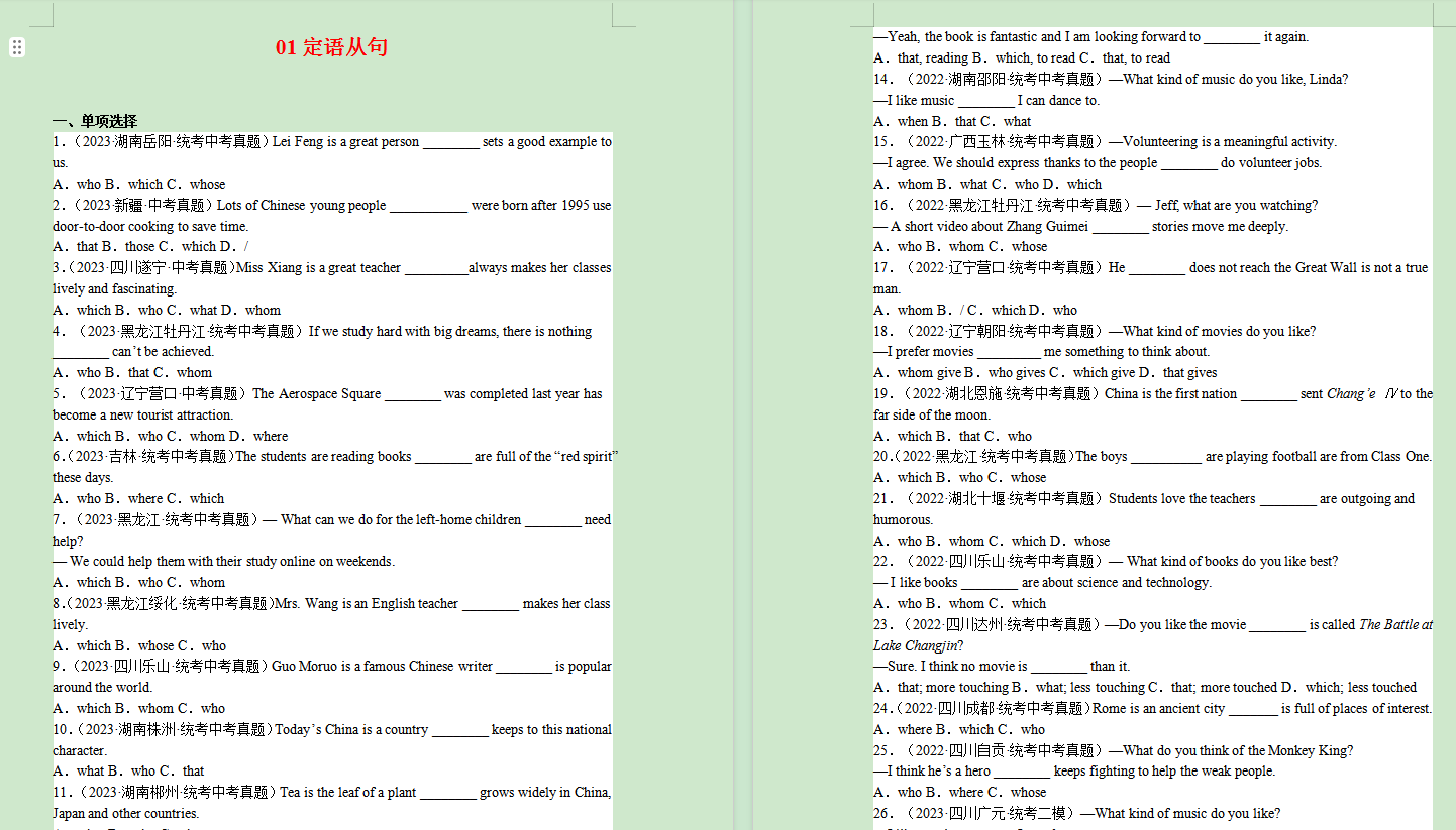 LR]QC{IN%IF)E]P674EE}Q0.png