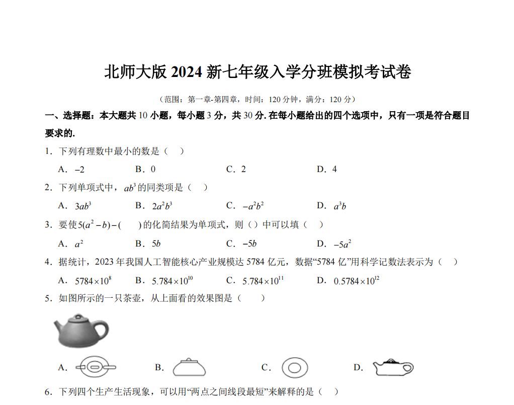 N`[GEN1EXPW(AV8(FRR7DGX.png