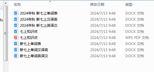 1720835872748.png