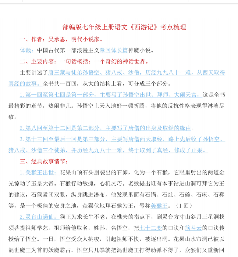 1720837911021.png