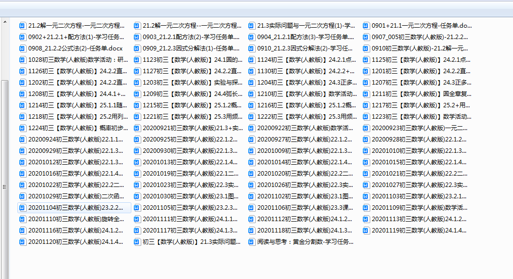 1720857608365.png
