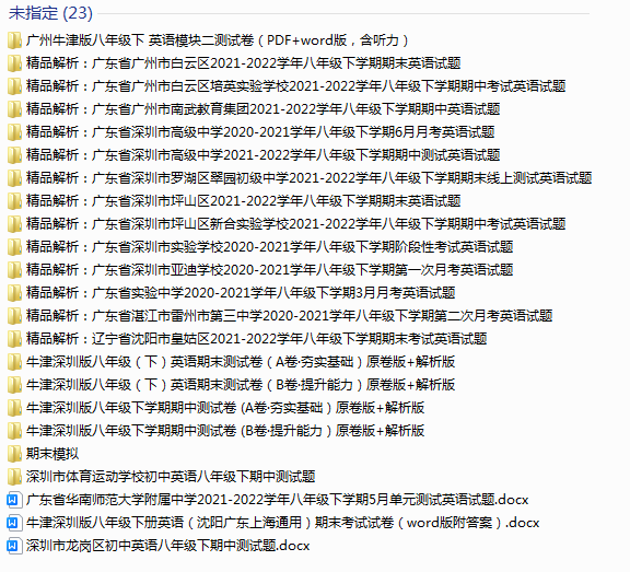 1720858544318.png