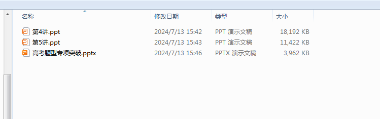1720940043994.png