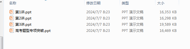1720940492136.png