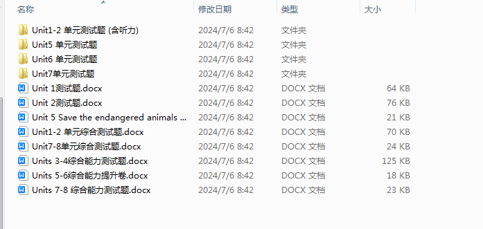 1720943321692.png