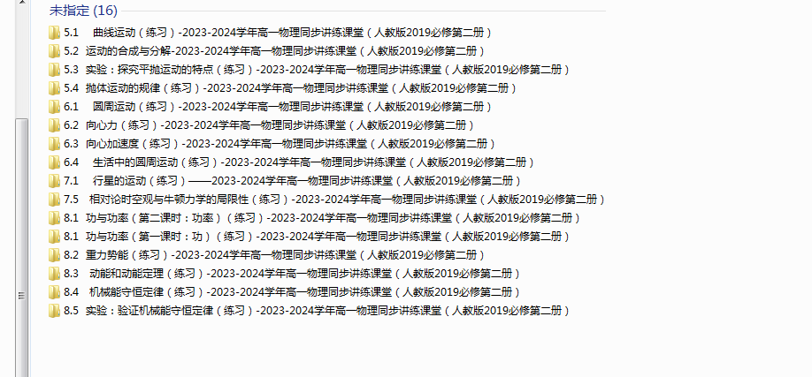 1720949315543.png