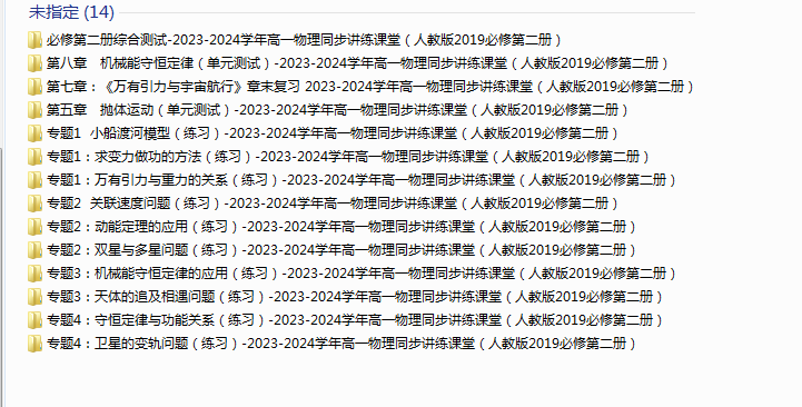 1720949478517.png