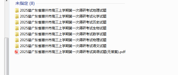 1720949856012.png