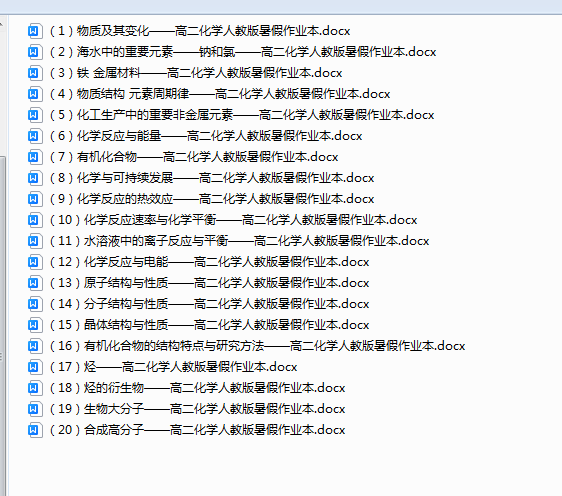 1720957165161.png
