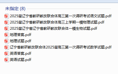 1720957427798.png