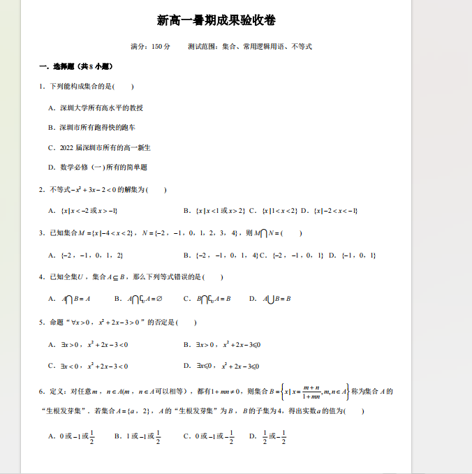 1720958008434.png