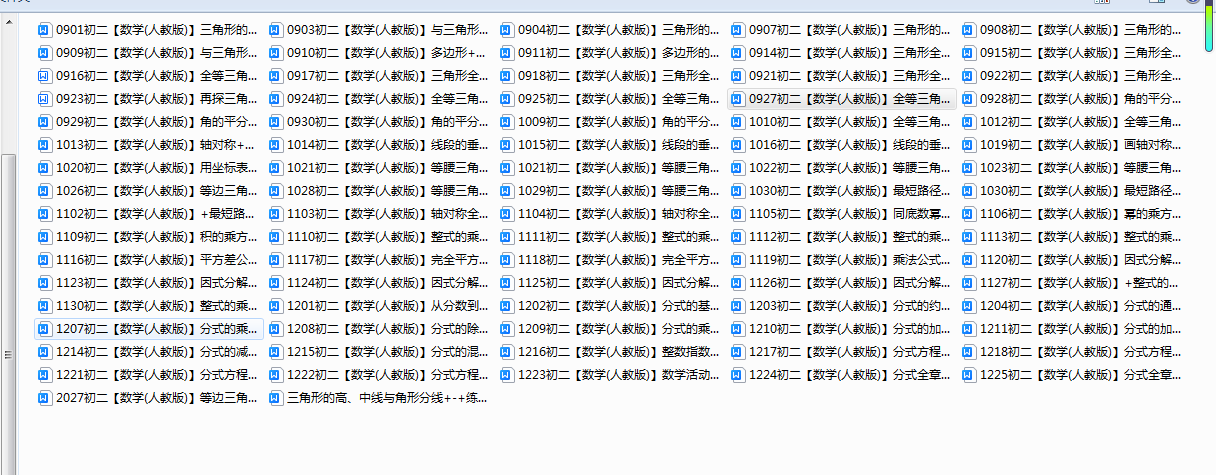 1720958448847.png