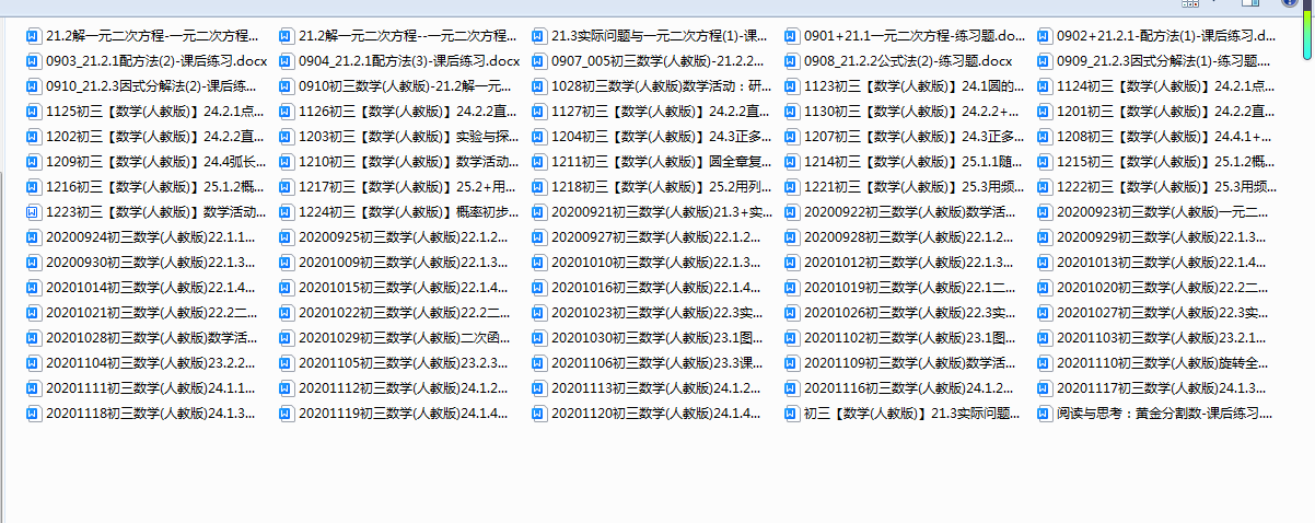 1720958701465.png