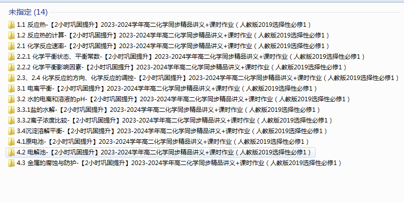 1720997053729.png