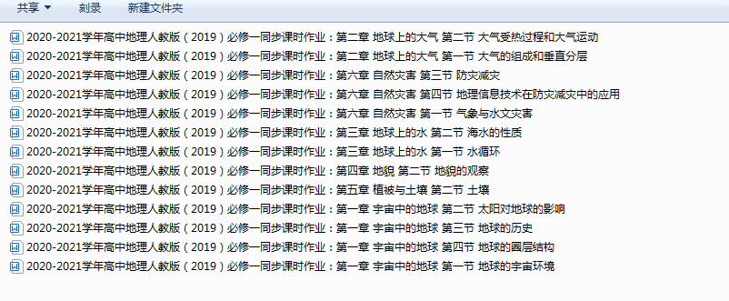 1721000424039.png