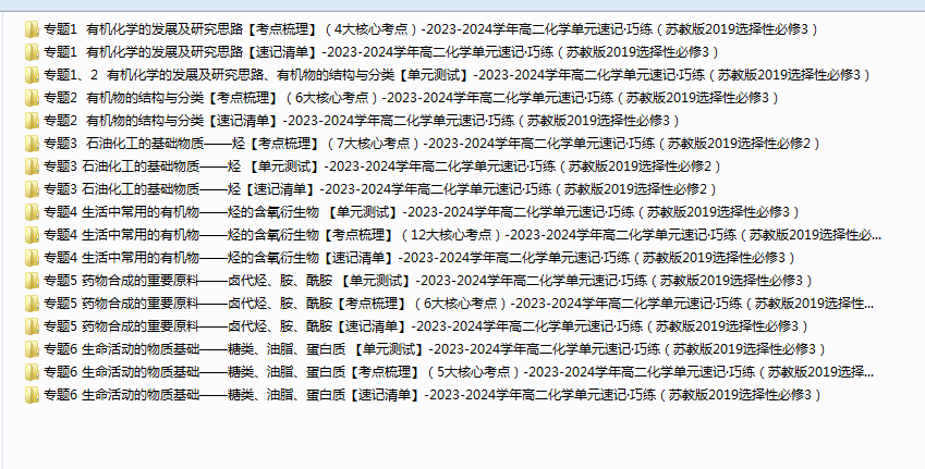 1721000702406.png