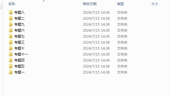 1721033465806.png