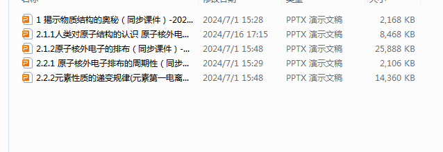 6~1Z0[GO[VTI{DN_X9K0{TR.png