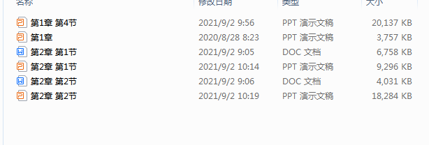 1721123251540.png