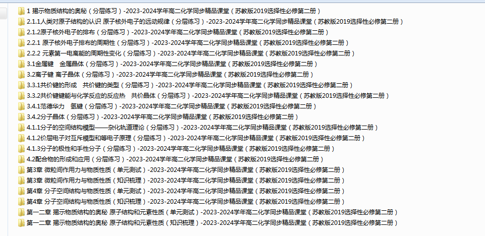 }78)`[H0AJ~[~H2_}JRPKPB.png