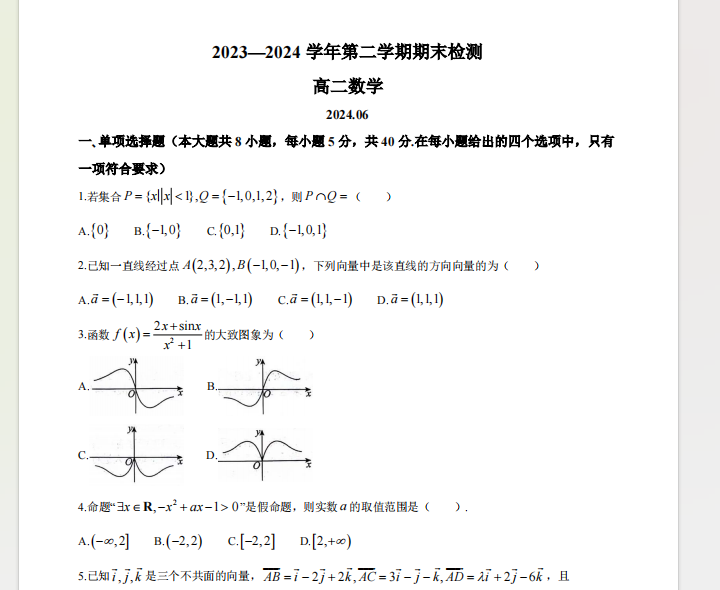 1721134532759.png