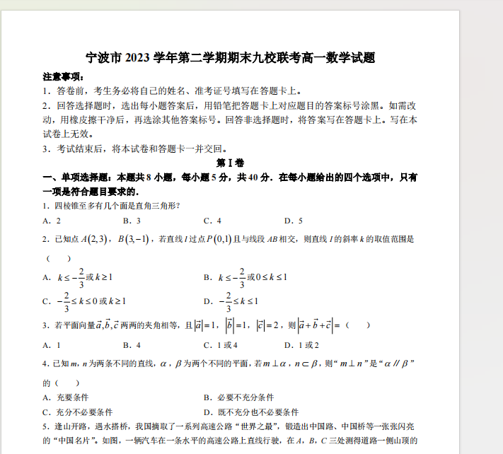 1721134564399.png